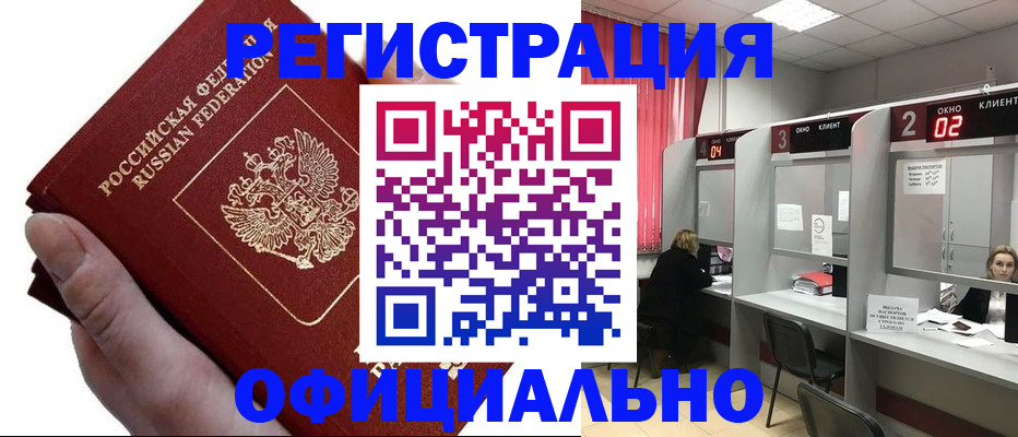 найти адрес прописки в Тамбове