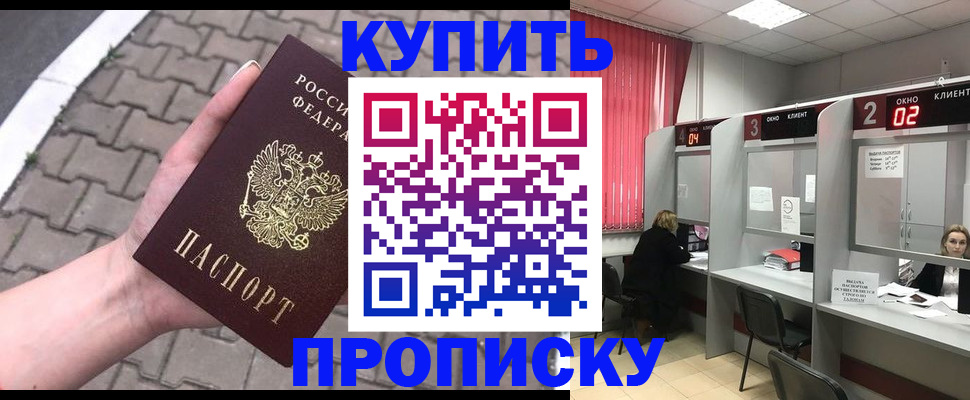 временная регистрация собственник в Тамбове