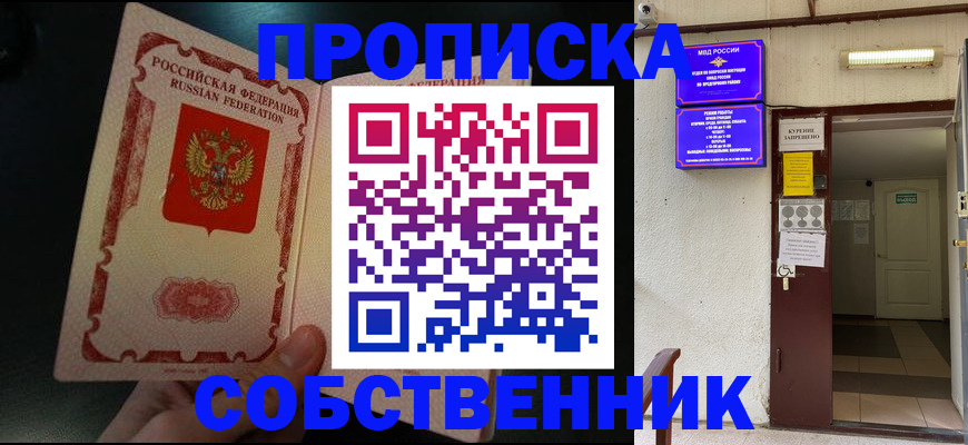 миграционный учет в Тамбове