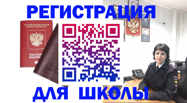 где прописаться в Тамбове